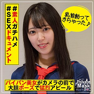 【素人フル】 さら｜pvmb014