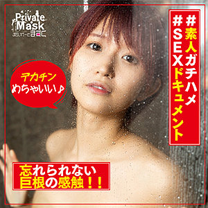 【素人フル】 まこ 2｜pvmk011