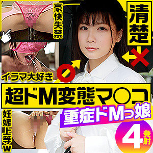 【素人フル】 ののか｜refuck003