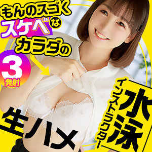 【素人フル】 さくら｜refuck015