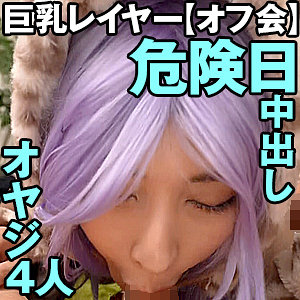 【素人フル】 さくら｜refuck062