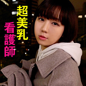 【素人フル】 みほの｜refuck101