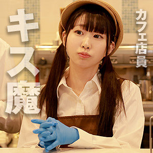 【素人フル】 めあ｜refuck108