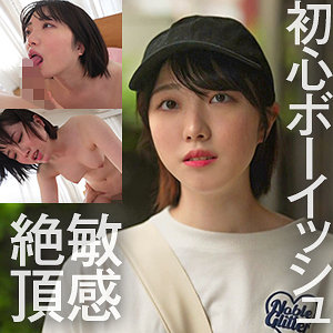 【素人フル】 ひな｜refuck130