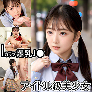 【素人フル】 あお@爆乳｜refuck151