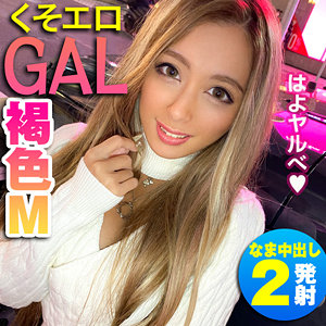 【素人フル】 らんか｜reiw057