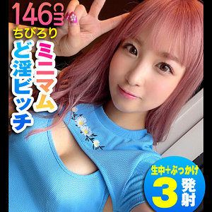 【素人フル】 のあ｜reiw092