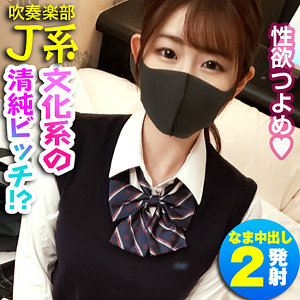 【素人フル】 えな｜reiw106