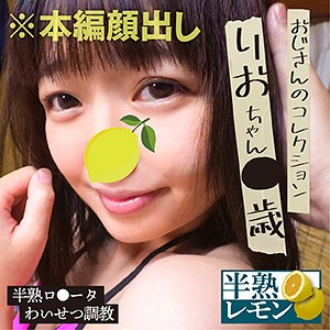 【素人フル】 りおちゃん｜roli002