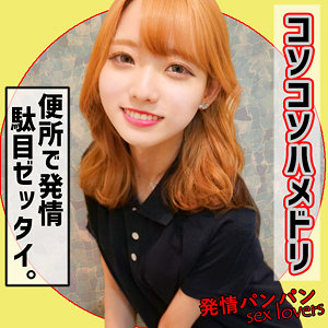 【素人フル】 ミナちゃん｜rura086