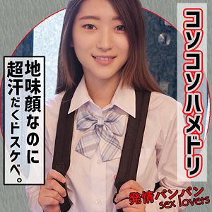 【素人フル】 S.N｜rura089