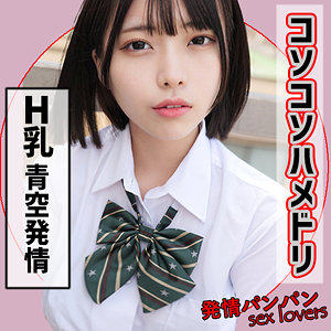 【素人フル】 A.M｜rura090