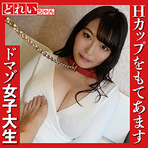 【素人フル】 るい｜sacz082