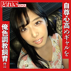 【素人フル】 なな｜sacz088