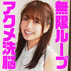 【素人フル】 ちはる 2｜sacz096