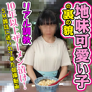 【素人フル】 ケイコ 11｜sacz132