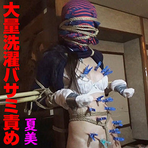 【素人フル】 夏美｜sacz191