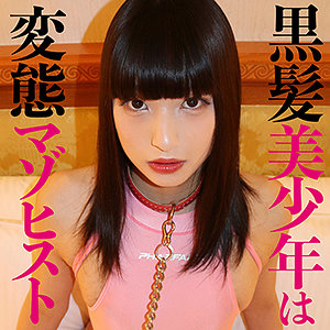 【素人フル】 しゃびー｜sacz259