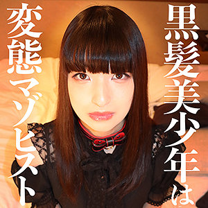 【素人フル】 しゃびー 2｜sacz260