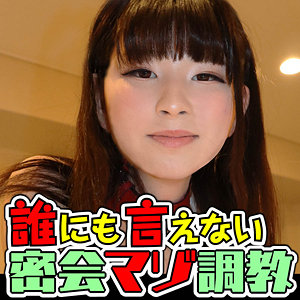 【素人フル】 あかめ 4｜sacz290