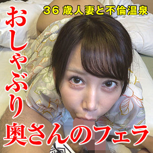 【素人フル】 さゆきさん 2｜sacz300