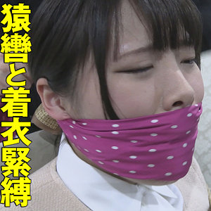 【素人フル】 きょうか｜sacz453