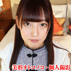 【素人フル】 ちびとり 14｜sacz559