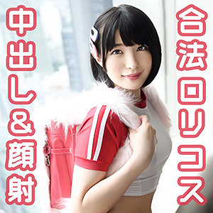 【素人フル】 チロリアン｜scp0027