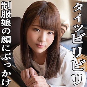 【素人フル】 みかこ 5｜scute1117