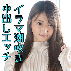 【素人フル】 まり｜scute1121