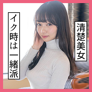 【素人フル】 まりな｜scute1124