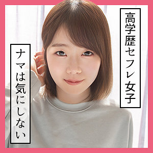 【素人フル】 まお｜scute1126