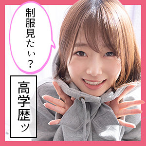 【素人フル】 まお 2｜scute1127