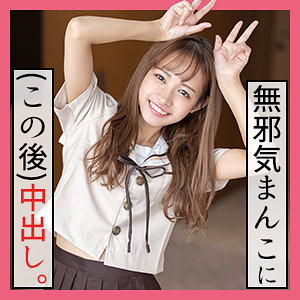 【素人フル】 てん 2｜scute1174