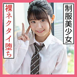 【素人フル】 いちか 2｜scute1178