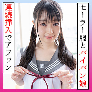 【素人フル】 れいな 2｜scute1195