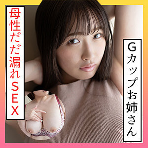 【素人フル】 わか｜scute1225