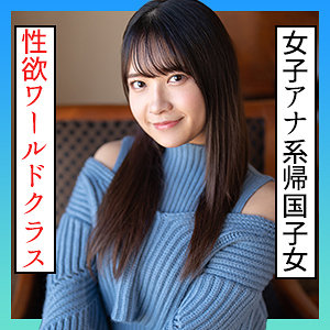 【素人フル】 そら｜scute1227