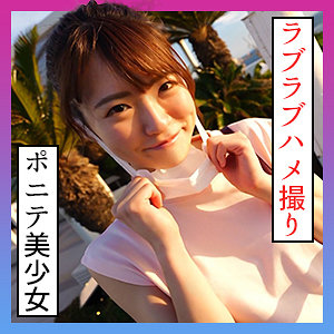 【素人フル】 なつ 3｜scute1229