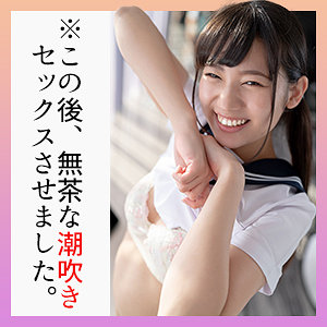 【素人フル】 さら 2｜scute1257