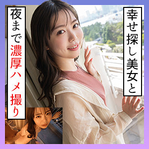 【素人フル】 あすか 3｜scute1262