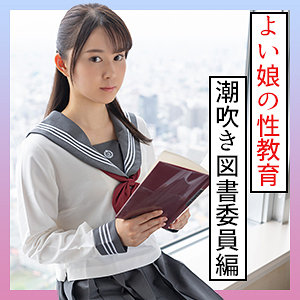 【素人フル】 ありす 2｜scute1276