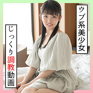 【素人フル】 まゆ｜scute1288