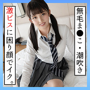 【素人フル】 まゆ｜scute1289