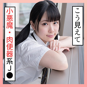 【素人フル】 ななみ 2｜scute1293