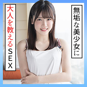 【素人フル】 あかり｜scute1294