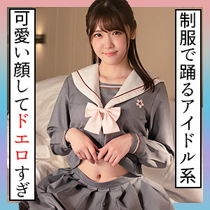 【素人フル】 あかり 2｜scute1295