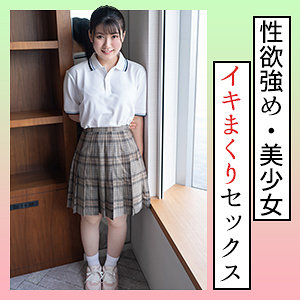 【素人フル】 ののか 2｜scute1297