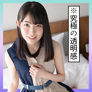 【素人フル】 くるみ｜scute1320