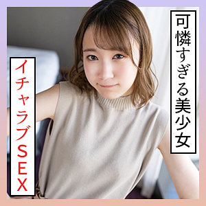 【素人フル】 ゆめる｜scute1357